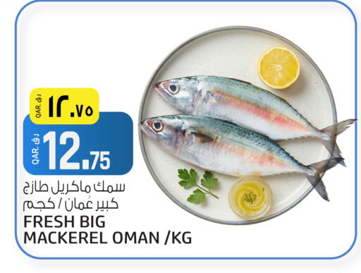 available at Saudia Hypermarket in Qatar - Al Khor