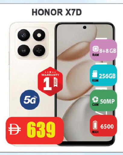 available at ليبتس هايبرماركت in الإمارات العربية المتحدة , الامارات - رَأْس ٱلْخَيْمَة