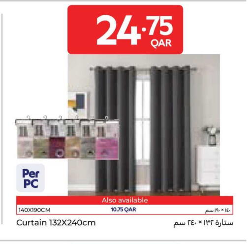 available at كارفور in قطر - الوكرة