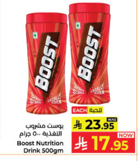 available at Kabayan Hypermarket in KSA, Saudi Arabia, Saudi - Yanbu