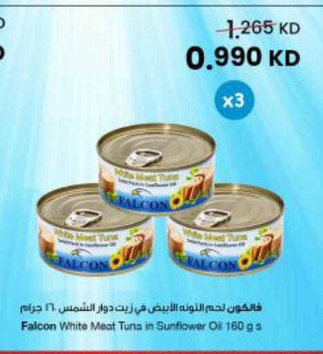 available at مركز سلطان in الكويت - محافظة الجهراء