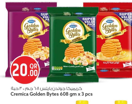 available at سفاري هايبر ماركت in قطر - الدوحة