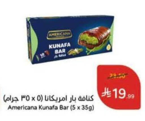 available at Hyper Panda in KSA, Saudi Arabia, Saudi - Jazan