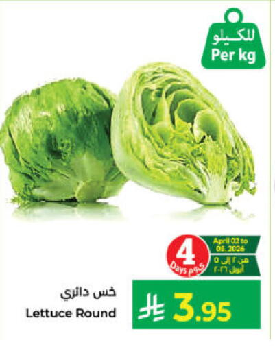 Lettuce available at Kabayan Hypermarket in KSA, Saudi Arabia, Saudi - Yanbu