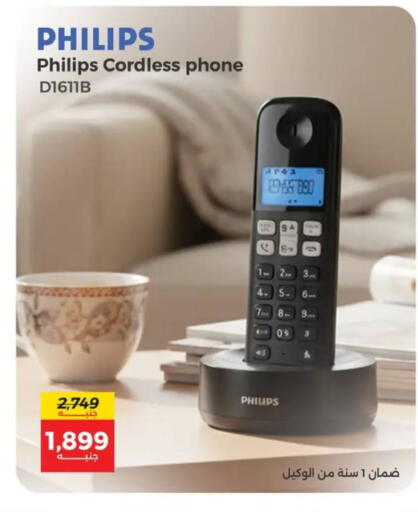 available at Raneen in Egypt - Cairo