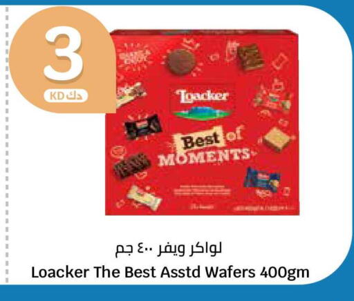 available at سيتي هايبرماركت in الكويت - محافظة الجهراء