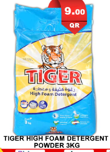 available at Passion Hypermarket in Qatar - Al Shamal