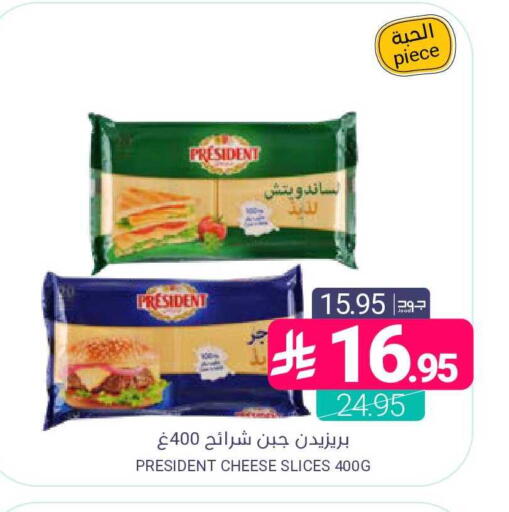 available at اسواق المنتزه in مملكة العربية السعودية, السعودية, سعودية - المنطقة الشرقية