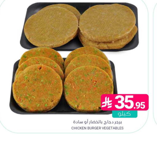 available at اسواق المنتزه in مملكة العربية السعودية, السعودية, سعودية - المنطقة الشرقية