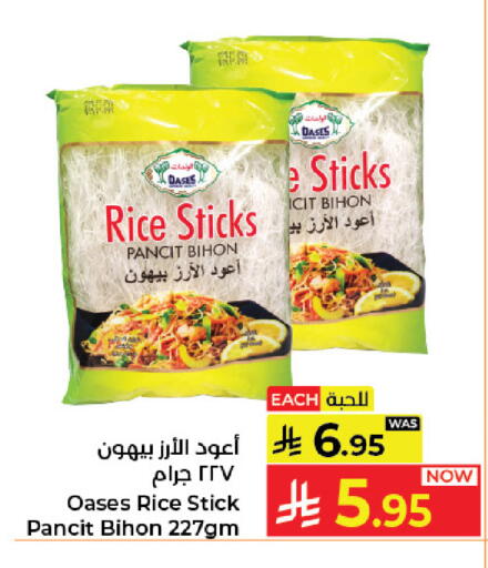 available at Kabayan Hypermarket in KSA, Saudi Arabia, Saudi - Jeddah
