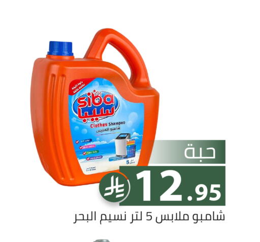 available at Family Discount in KSA, Saudi Arabia, Saudi - Riyadh