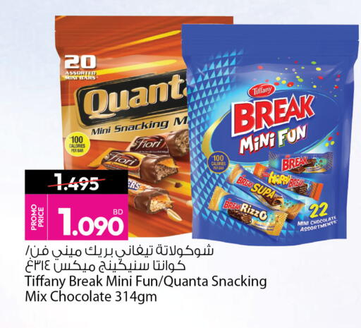 available at Ansar Gallery in Bahrain