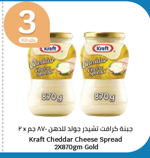 available at سيتي هايبرماركت in الكويت - محافظة الجهراء