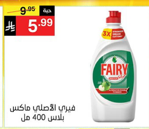 available at Noori Supermarket in KSA, Saudi Arabia, Saudi - Jeddah