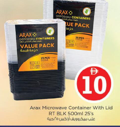 available at نستو هايبرماركت in الإمارات العربية المتحدة , الامارات - ٱلْعَيْن‎