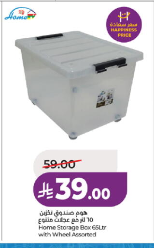 available at لولو هايبرماركت in مملكة العربية السعودية, السعودية, سعودية - مكة المكرمة