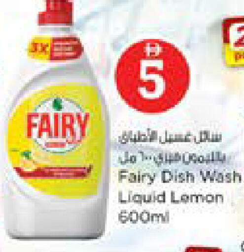 Lemon available at نستو هايبرماركت in الإمارات العربية المتحدة , الامارات - دبي