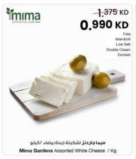 available at مركز سلطان in الكويت - محافظة الجهراء