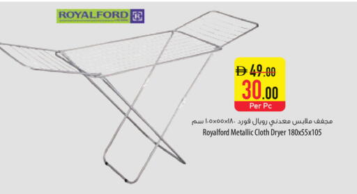 available at السفير ماركت in الإمارات العربية المتحدة , الامارات - ٱلْفُجَيْرَة‎