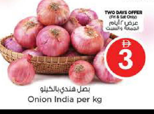 Onion from India available at Nesto Hypermarket in UAE - Sharjah / Ajman