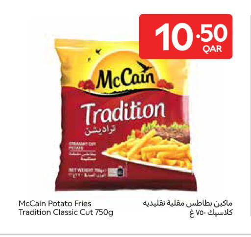 Potato available at كارفور in قطر - الوكرة