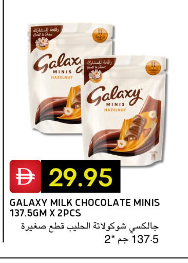 available at Select Market in UAE - Abu Dhabi