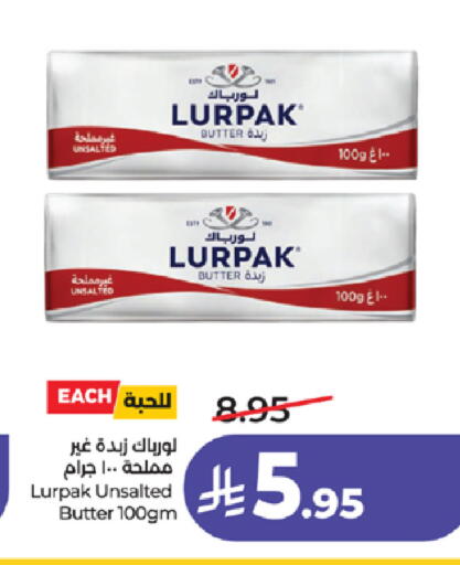 available at لولو هايبرماركت in مملكة العربية السعودية, السعودية, سعودية - مكة المكرمة