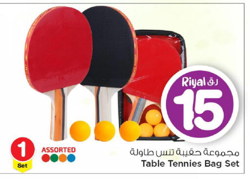 available at Mark & Save  in Qatar - Al-Shahaniya
