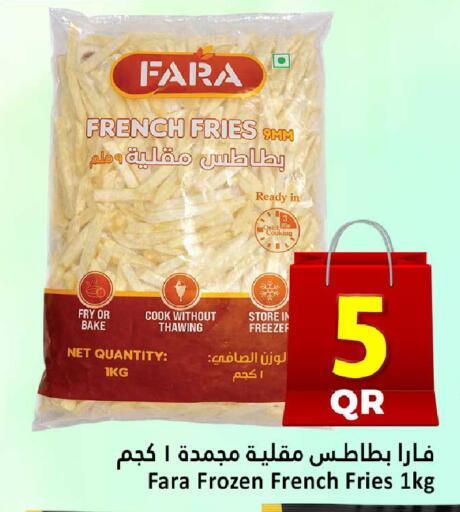 available at دانة هايبرماركت in قطر - الدوحة