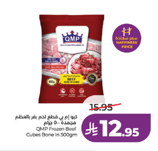available at LULU Hypermarket in KSA, Saudi Arabia, Saudi - Tabuk