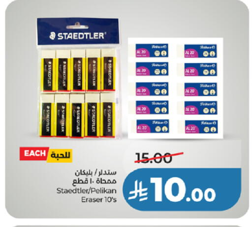 available at LULU Hypermarket in KSA, Saudi Arabia, Saudi - Ta'if