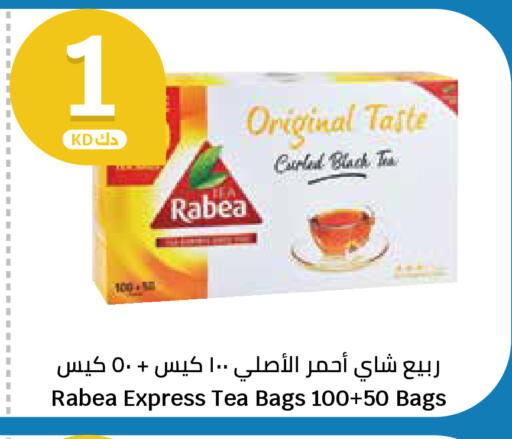 available at سيتي هايبرماركت in الكويت - محافظة الجهراء