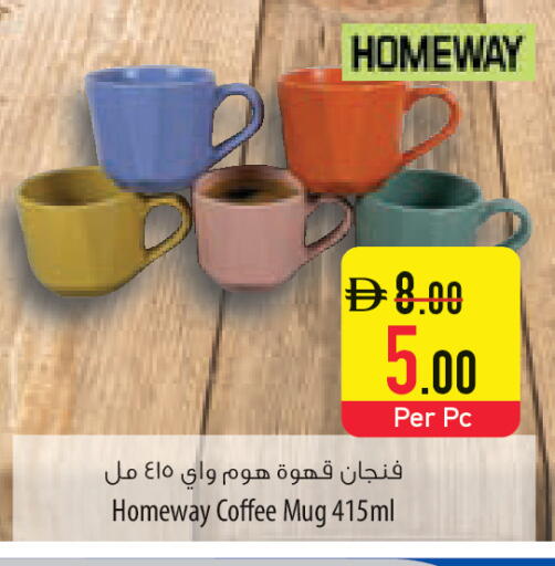 available at Safeer Market in UAE - Ras al Khaimah