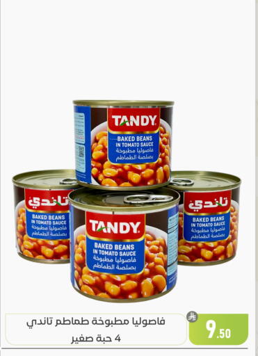 Tomato available at تخفيضات العائلة in مملكة العربية السعودية, السعودية, سعودية - المنطقة الشرقية