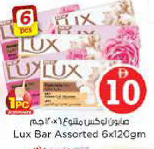 available at Nesto Hypermarket in UAE - Sharjah / Ajman