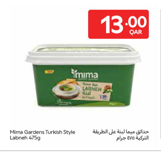 available at كارفور in قطر - الضعاين