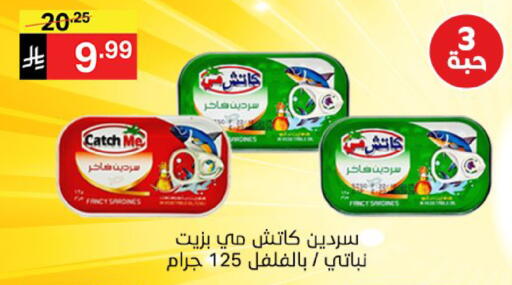 available at نوري سوبر ماركت‎ in مملكة العربية السعودية, السعودية, سعودية - جدة