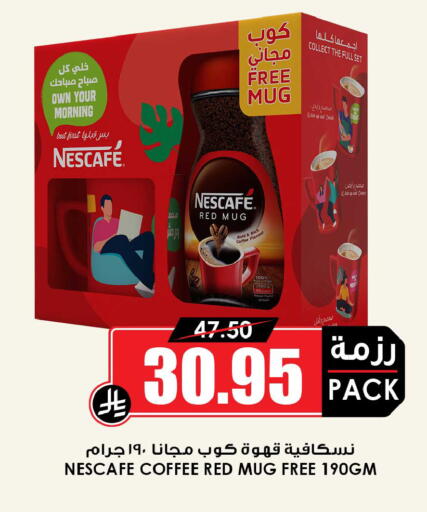 available at Prime Supermarket in KSA, Saudi Arabia, Saudi - Rafha