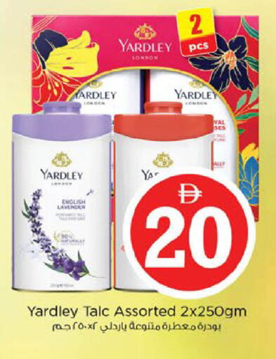 available at Nesto Hypermarket in UAE - Fujairah