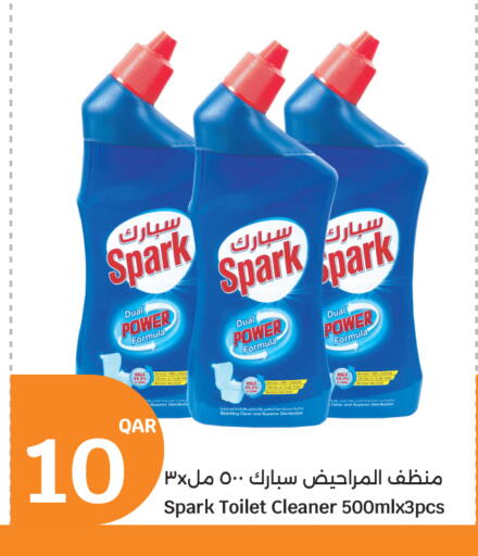 available at سيتي هايبرماركت in قطر - الريان