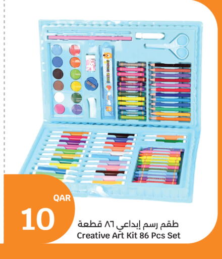 available at City Hypermarket in Qatar - Al Wakra