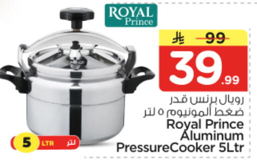 available at Nesto in KSA, Saudi Arabia, Saudi - Riyadh