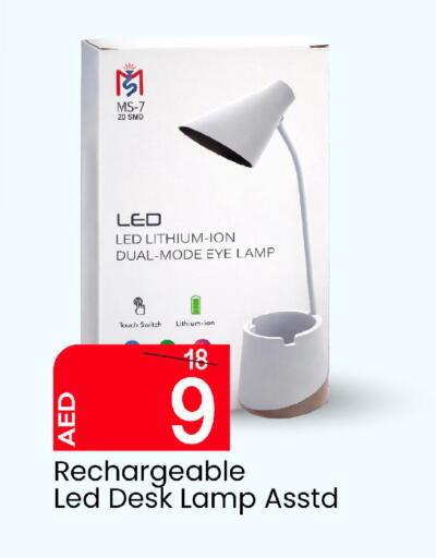 available at مارك & سيف in الإمارات العربية المتحدة , الامارات - أبو ظبي