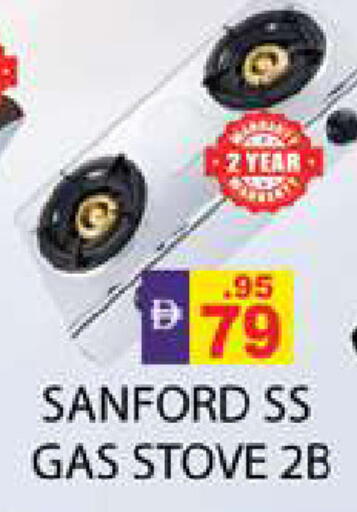 available at Zain Mart Supermarket in UAE - Ras al Khaimah