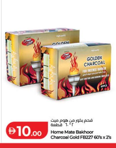 available at لولو هايبرماركت in الإمارات العربية المتحدة , الامارات - الشارقة / عجمان