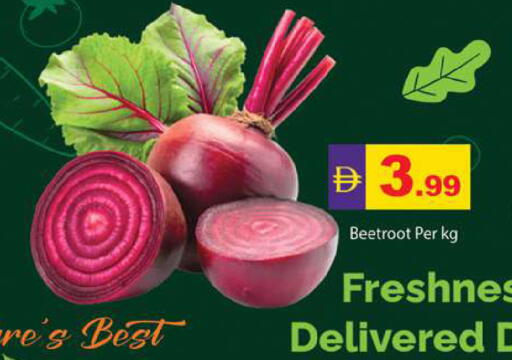 Beetroot available at Gulf Hypermarket LLC in UAE - Ras al Khaimah