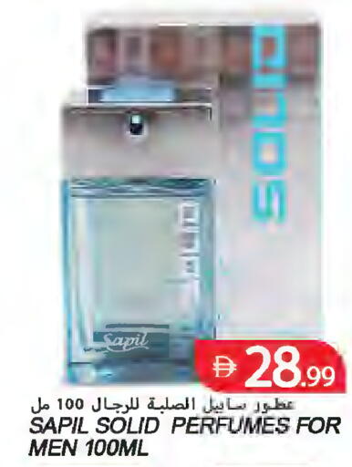 available at  روابي ماركت عجمان in الإمارات العربية المتحدة , الامارات - الشارقة / عجمان