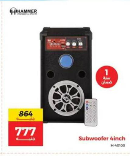 available at Raneen in Egypt - Cairo