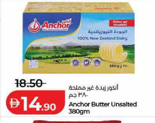 available at Lulu Hypermarket in UAE - Dubai
