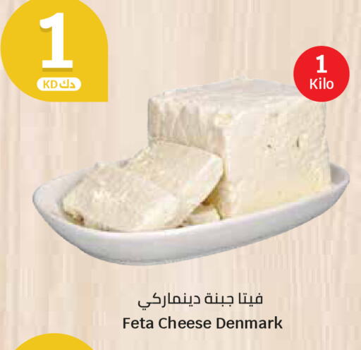 available at سيتي هايبرماركت in الكويت - محافظة الجهراء